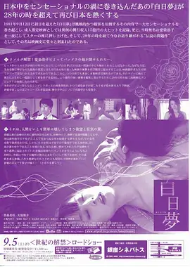 夜航西飞